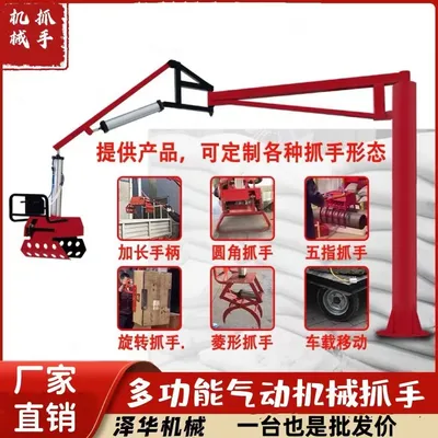 徽州区雄克卡盘爪schunk机械抓手303542PZN-plus 100-1-IS汰慷秒报价
